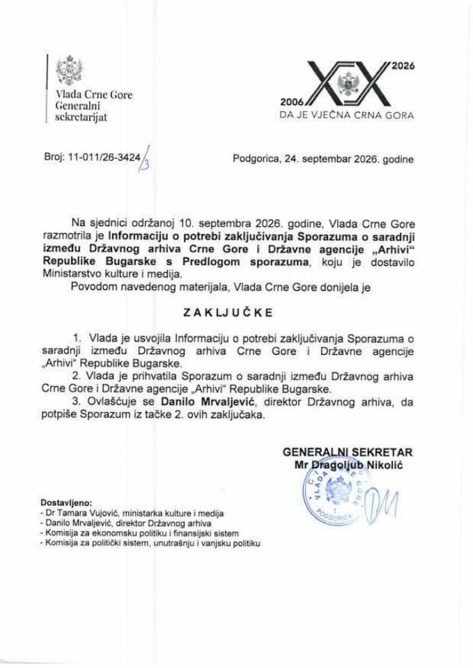 Informacija o potrebi zaključivanja Sporazuma o saradnji između Državnog arhiva Crne Gore i Državne agencije „Arhivi“ Republike Bugarske s Predlogom sporazuma - Zaključci