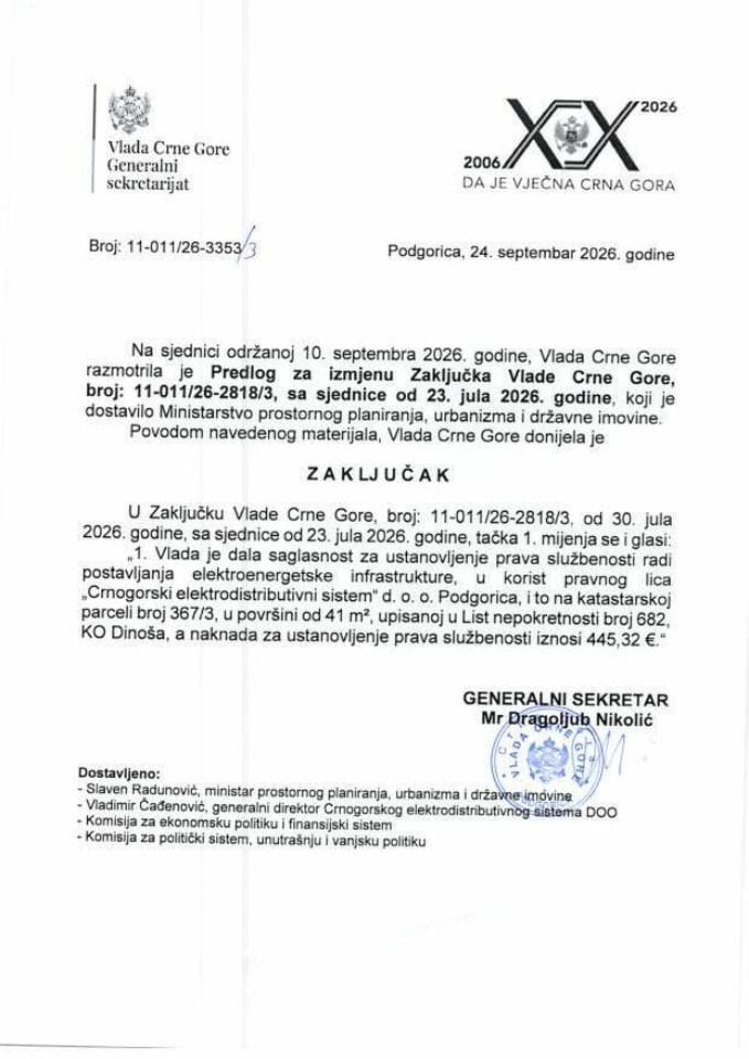 Predlog za izmjenu Zaključaka Vlade Crne Gore, broj: 11-011/26-2818/3, sa sjednice od 23. jula 2026. godine - Zaključci
