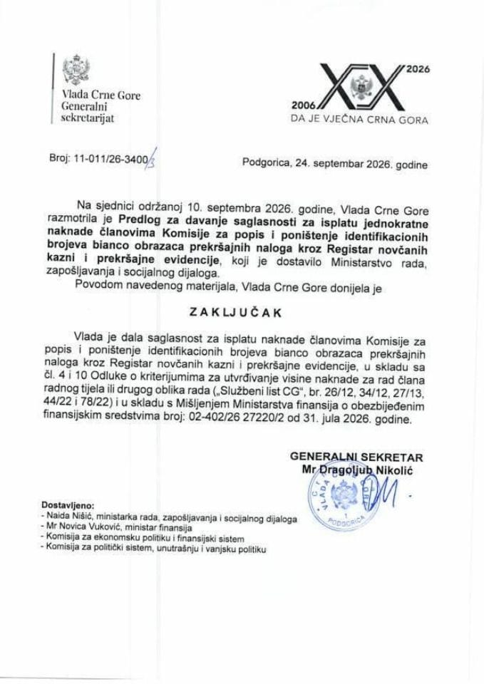 Predlog za davanje saglasnosti za isplatu jednokratne naknade članovima Komisije za popis i poništenje identifikacionih brojeva bianco obrazaca prekršajnih naloga kroz Registar novčanih kazni i prekršajne evidencije - Zaključci