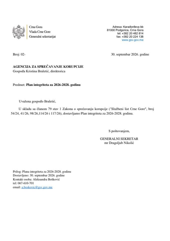 Plan integriteta Generalnog sekretarijata Vlade 2026 - 2028