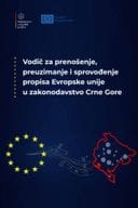 Водич за преношење, преузимање и спровођење прописа Европске уније у законодавство Црне Горе