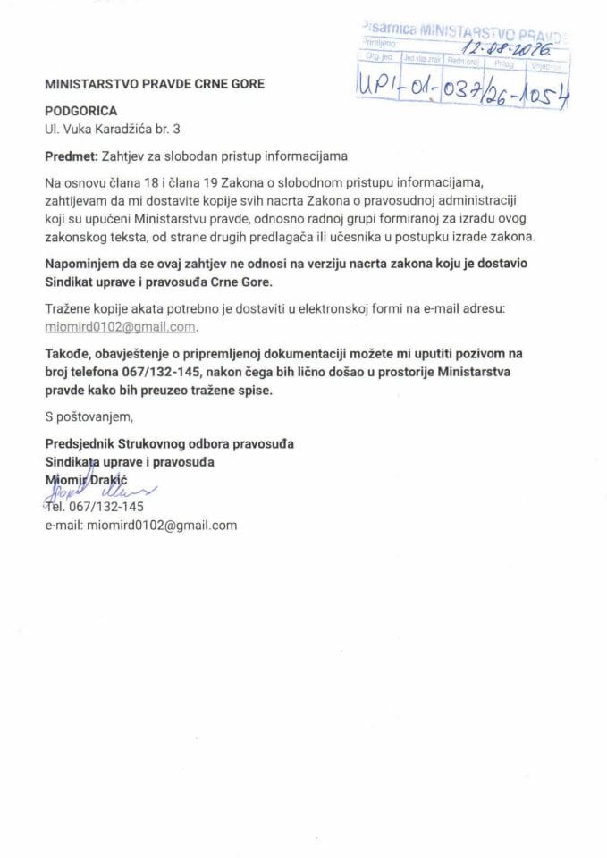 Slobodan pristup Sindikat uprave