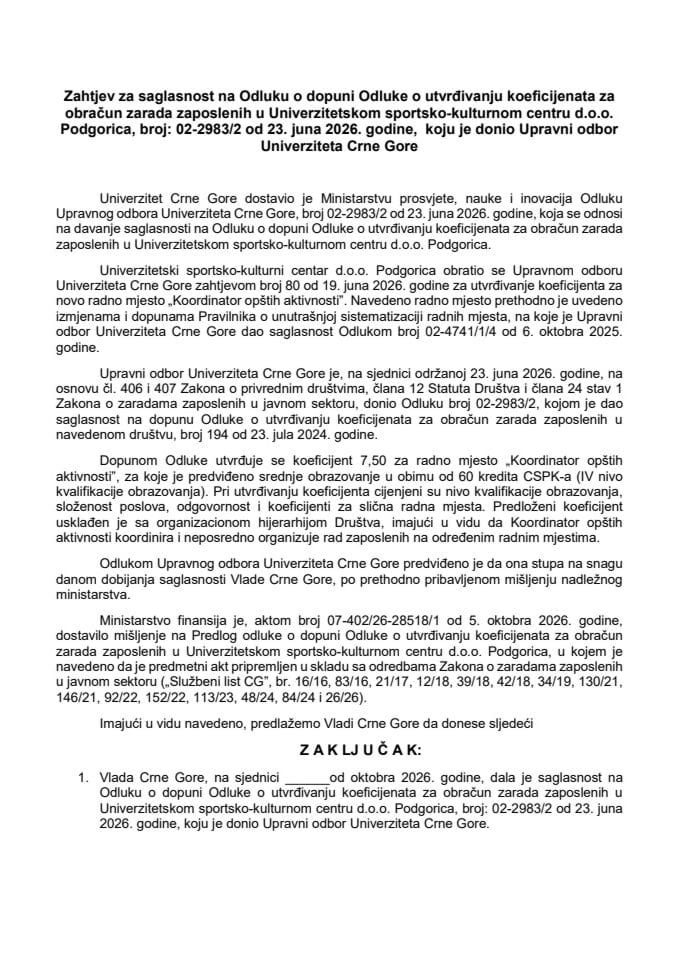 Zahtjev za saglasnost na Odluku o dopuni Odluke o utvrđivanju koeficijenata za obračun zarada zaposlenih u Univerzitetskom sportsko-kulturnom centru d.o.o. Podgorica, broj: 02-2983/2 od 23. juna 2026. godine, koju je donio Upravni odbor Univerziteta Crne Gore