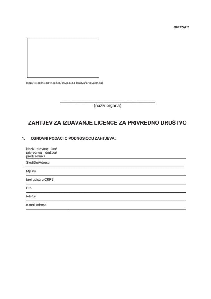 Obrazac 2 ZAHTJEV ZA IZDAVANJE LICENCE ZA PRIVREDNO DRUŠTVO