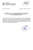 Obavjestenje