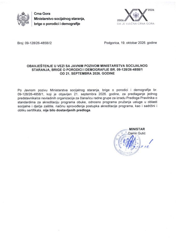 Obavjestenje