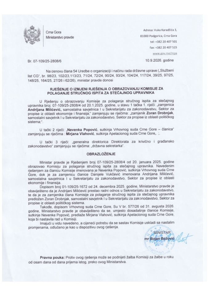 Rješenje o izmjeni Rješenja o obrazovanju Komisije za polaganje stručnog ispita za stečajnog upravnika