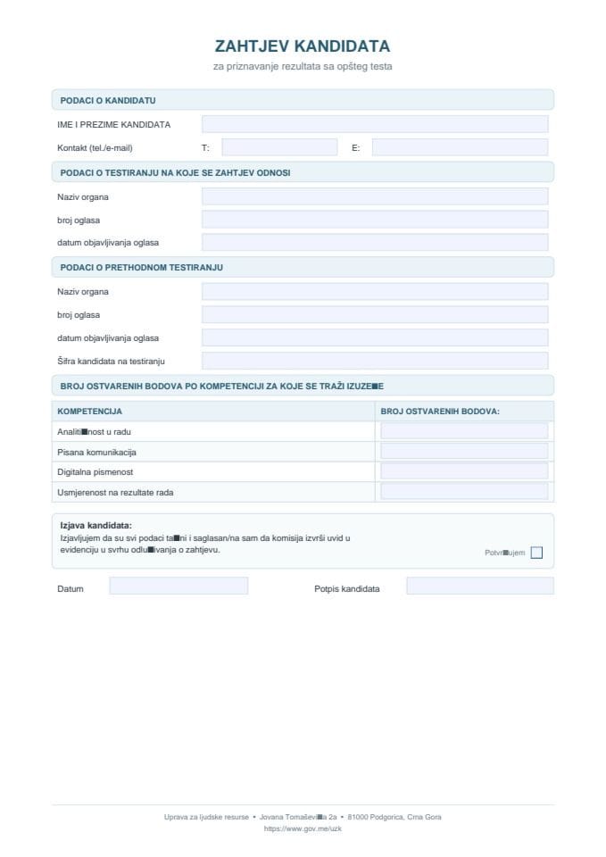 Захтјев_кандидата_за признавање резултата општег теста